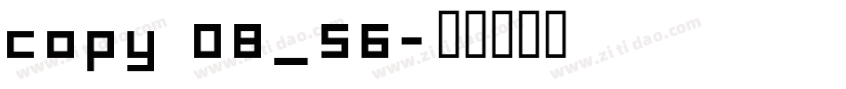 copy 08_56字体转换